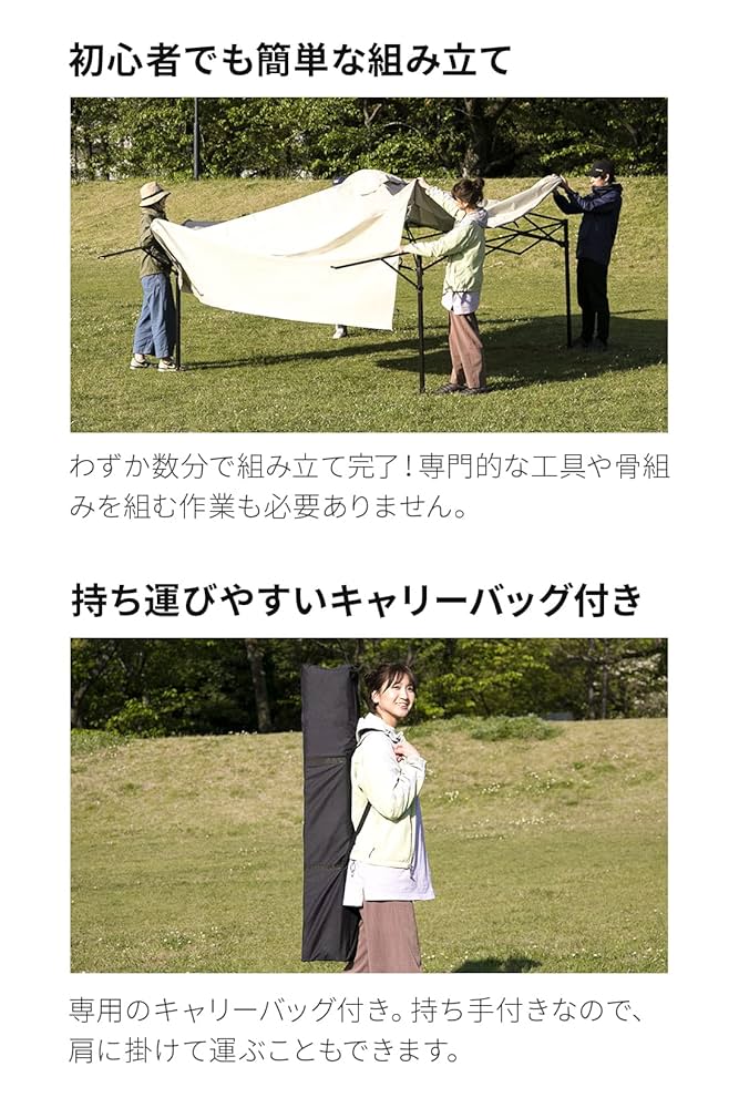 Amazon | モダンデコ タープテント オーニングタイプ UVカット